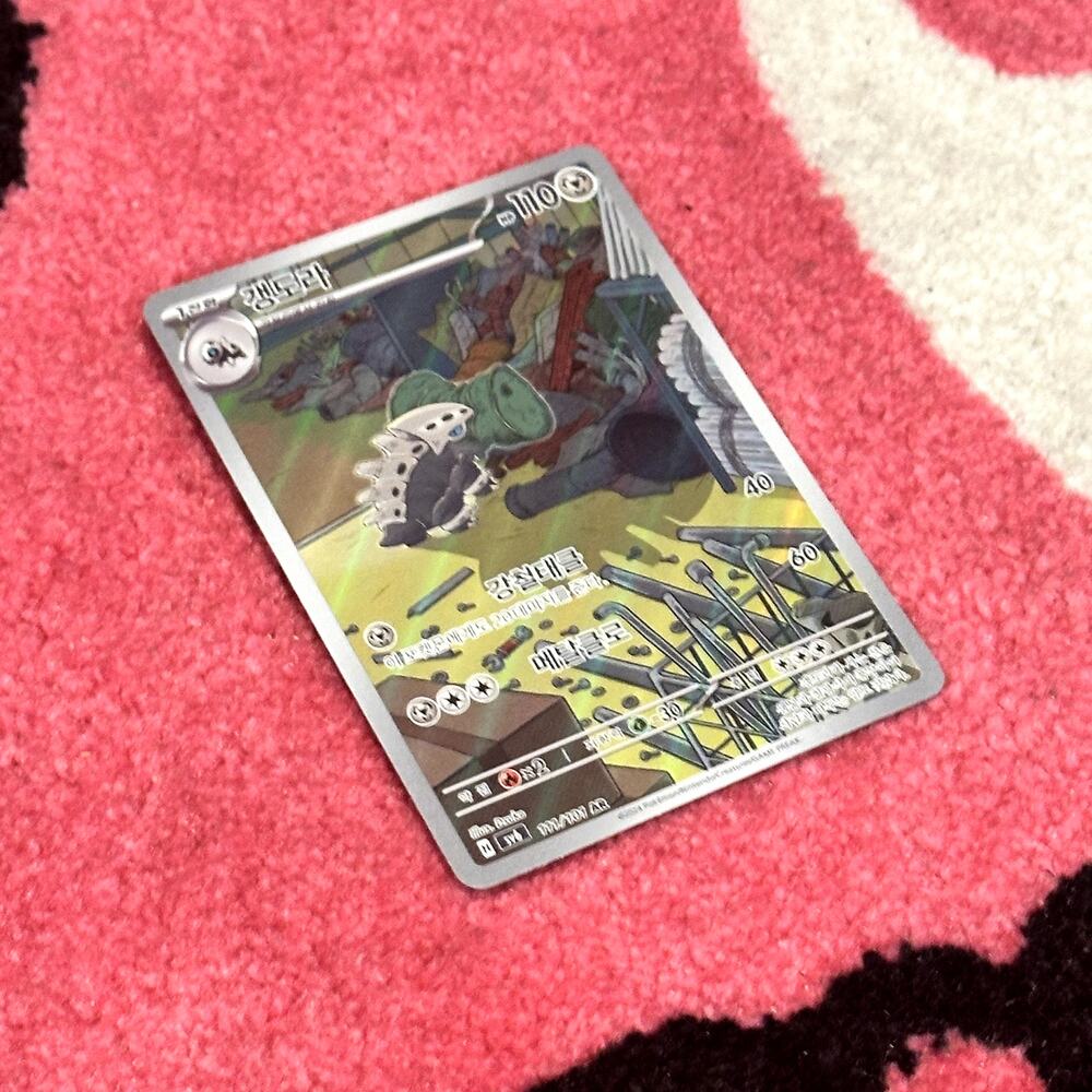 Lairon #111 – Pokémon Japanese Mask of Change – As Pictured - Picture 2 of 5